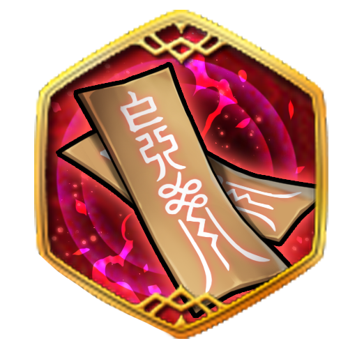 Lethal Whispers